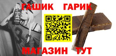 ешки Партизанск