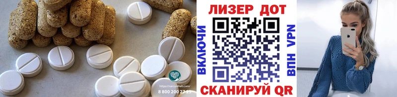 наркота  Псков  blacksprut ССЫЛКА  Лсд 25 экстази кислота 