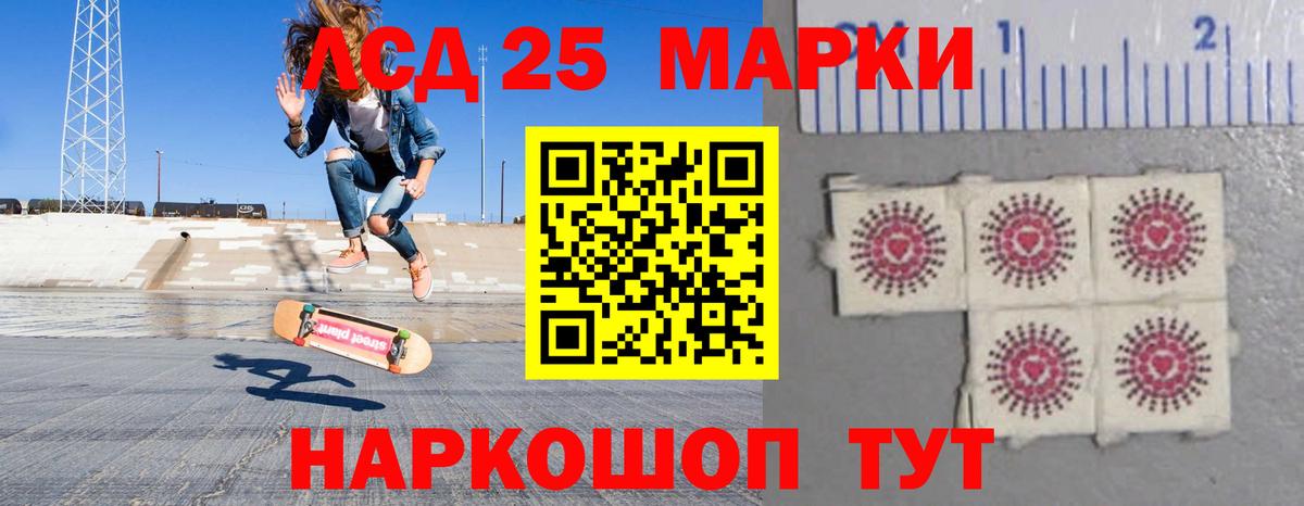 Лсд 25 экстази кислота  ЛСД экстази ecstasy  Вход с VPN  MEGA как зайти  Псков 