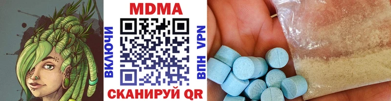 MDMA молли  Псков 