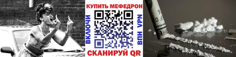 МЯУ-МЯУ 4 MMC  Псков 
