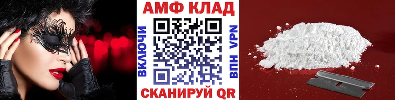 Метамфетамин винт  Псков 