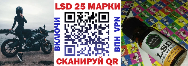 маркетплейс официальный сайт  Псков  Марки N-bome 1500мкг  купить закладку 