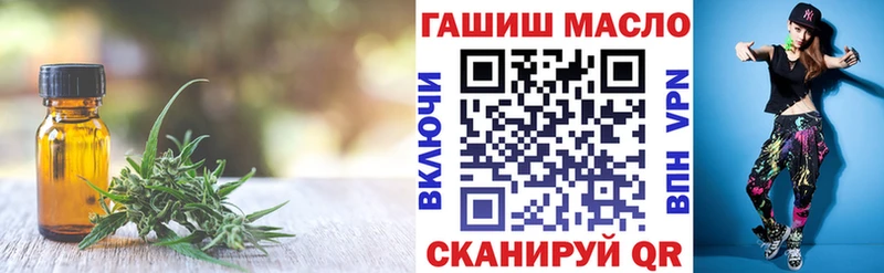 Дистиллят ТГК Wax  ОМГ ОМГ онион  Псков 