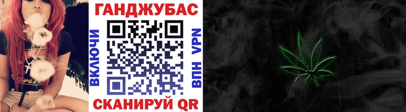 Марихуана планчик  Псков 