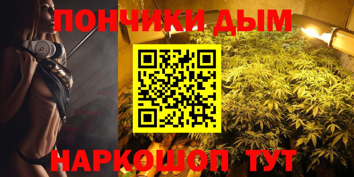 Шишки марихуана AK-47 Псков