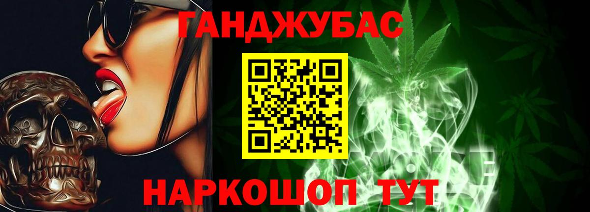 Шишки марихуана ГИДРОПОН  Конопля White Widow  Бошки Шишки ГИДРОПОН  Вход с VPN  Псков 
